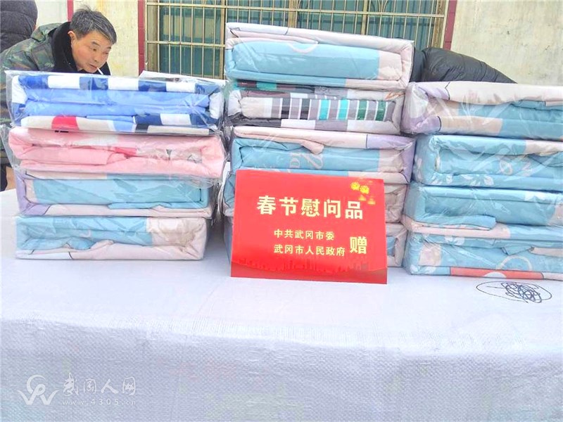 湾头桥镇开展 “送温暖” 节前慰问活动