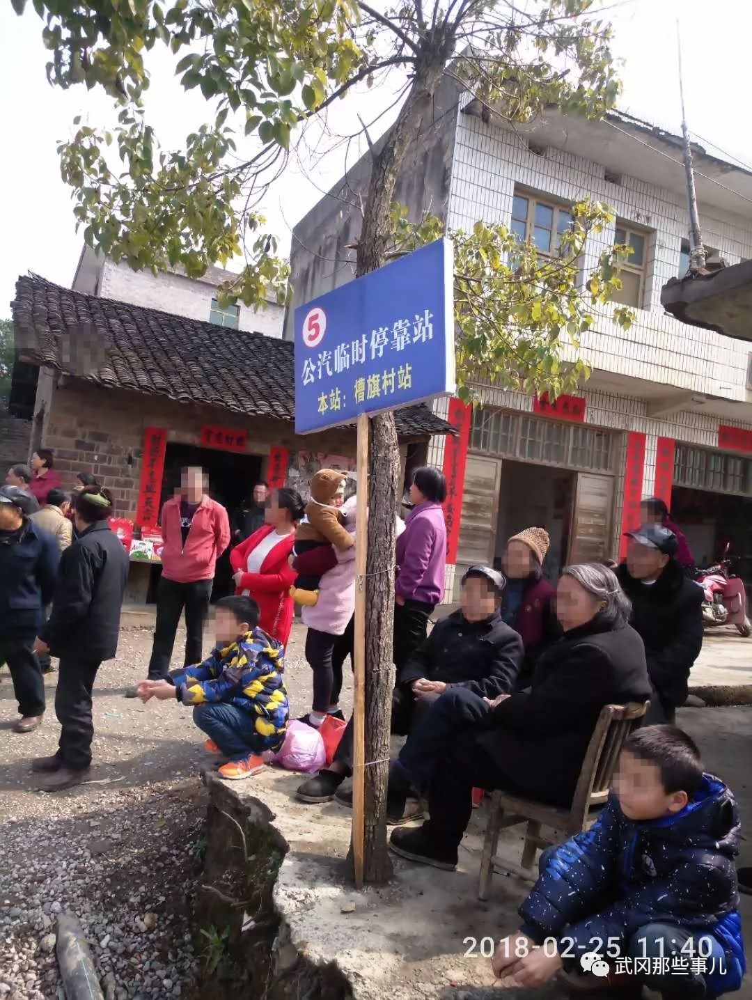 武岡一群老人堵路,為了一件這樣的事!