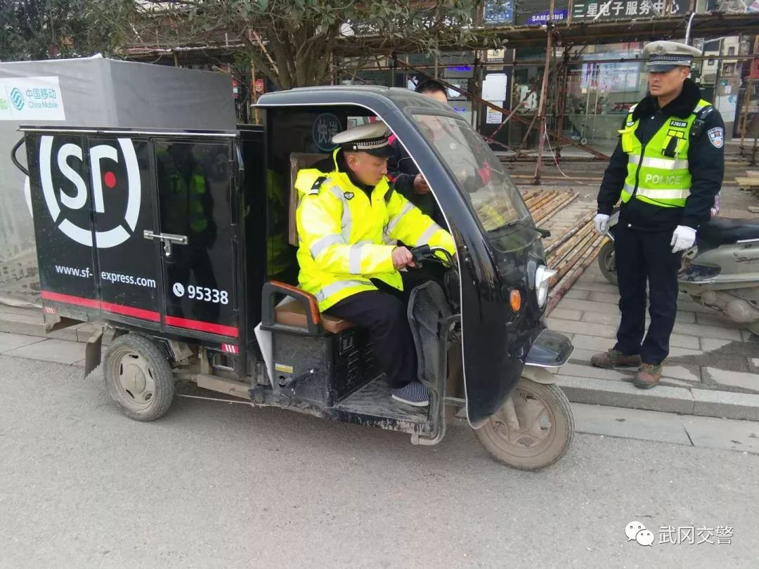 武岡三輪限行,交警這么說....