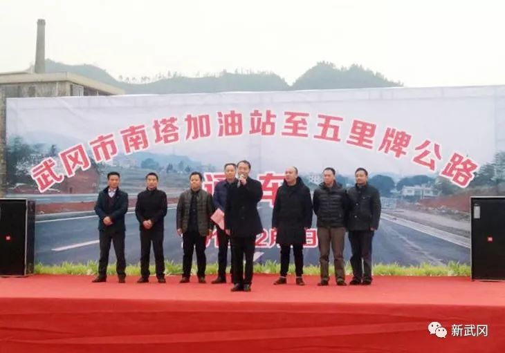 “南五”公路通車 武岡城東新添一條“進(jìn)城大道”