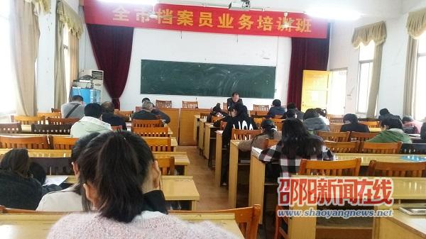 2018年湖南邵陽(yáng)武岡市檔案局選調(diào)工作人員2人公告