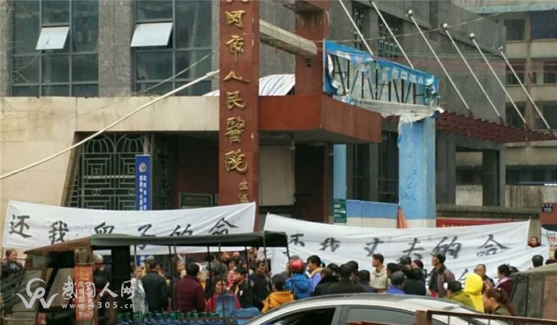痛心!因武岡某醫(yī)院醫(yī)護人員玩忽職守致教師死亡