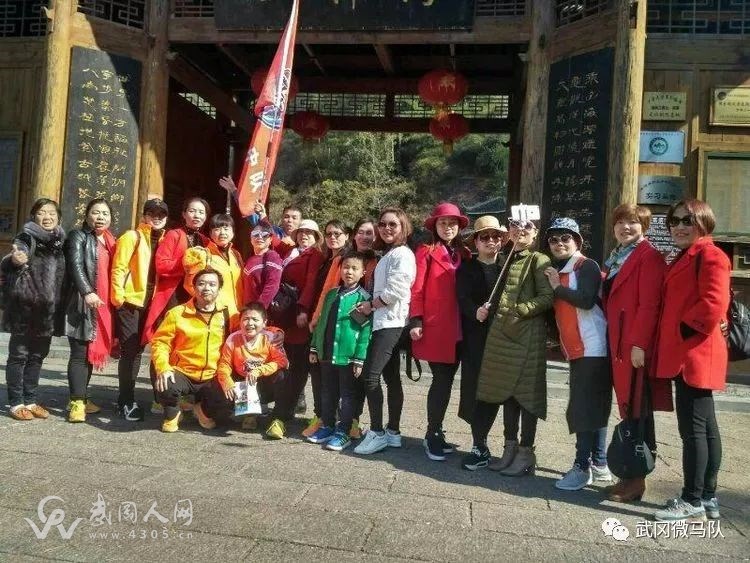武岡微馬通道萬佛山一日游