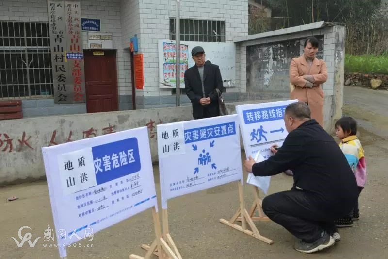 武岡這兩個(gè)村拉響警報(bào),來了好多人,發(fā)生了什么大事。。。