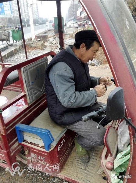 武岡一老人撿到一部上千元的手機。。。?？炜?！