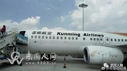怎么回事,邵陽(yáng)小伙在武岡坐完飛機(jī),回來就在網(wǎng)上吐槽投訴!!