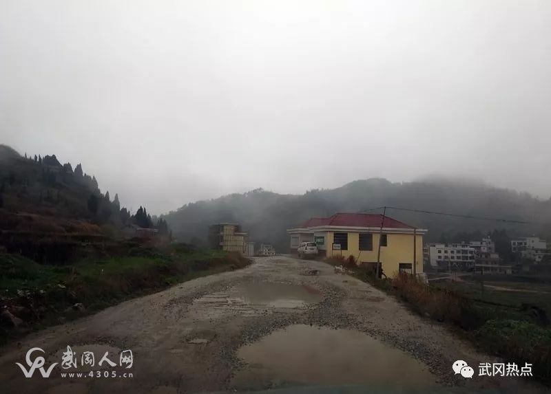 這可能是武岡最爛的一段路了...