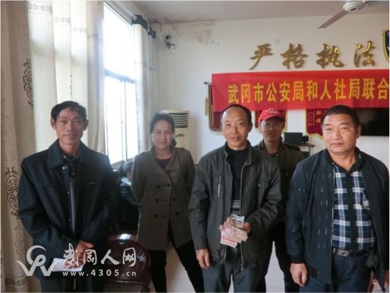 武岡市多部門(mén)聯(lián)動(dòng)出動(dòng)討回農(nóng)民工工資29萬(wàn)元