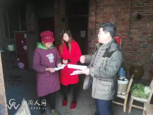武岡市人社局:走村入戶訪民情 精準(zhǔn)扶貧暖民心