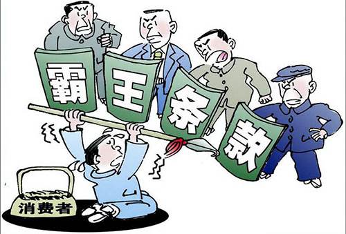 武岡燃器具安裝遇霸王條款和亂收費(fèi)現(xiàn)象,大家趕緊看!