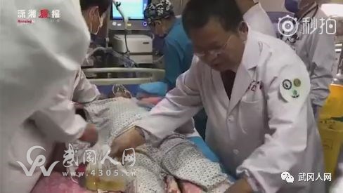 武岡一老人突然腦出血,口吐白沫..最后直升飛機(jī)都來(lái)了