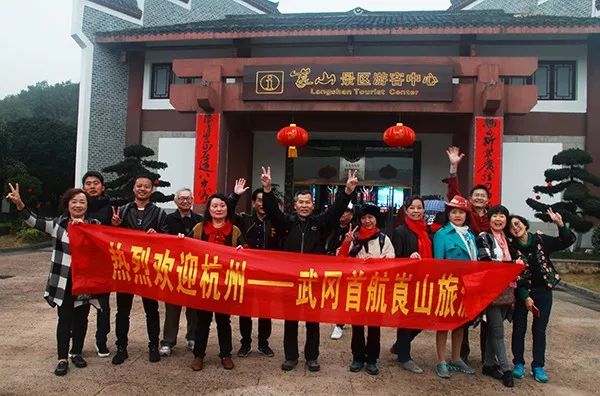 兩個旅游團(tuán)直飛武岡機(jī)場,是去崀山旅游滴!