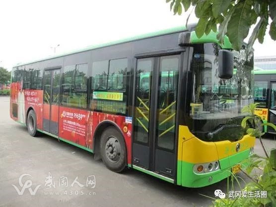 武岡市民請求開通公交線路 ,有關(guān)部門的答復是...