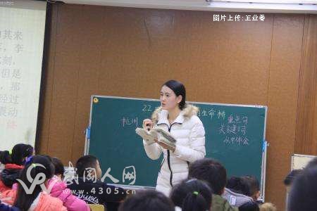 我的罪犯女老师 (散文)