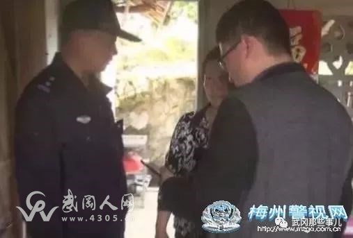 武岡男子找小姨找了24年,最終被他...