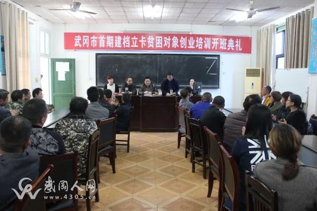 武岡市人社局:就業(yè)服務“一條龍” 鋪平就業(yè)創(chuàng)業(yè)“民生路”“