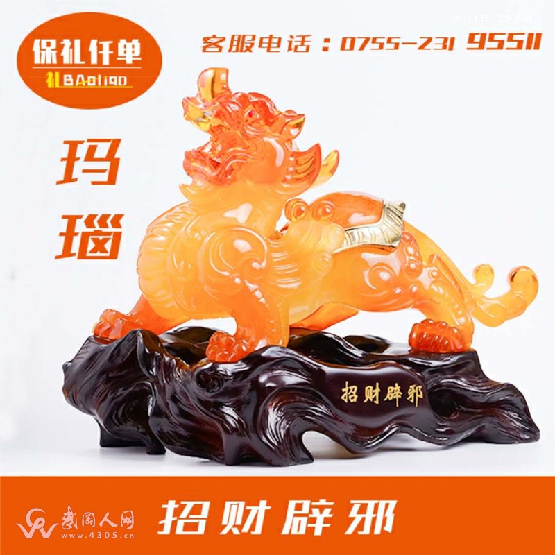 回馈家乡父老乡亲，为您定制专属礼品，高端大气！