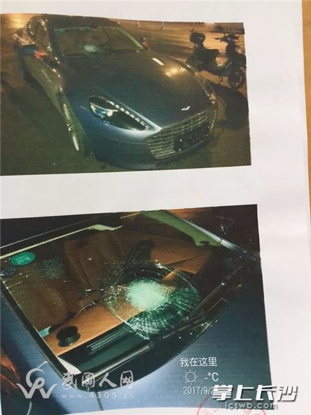 武岡鄧家鋪一男子300萬阿斯頓 馬丁在外被砸