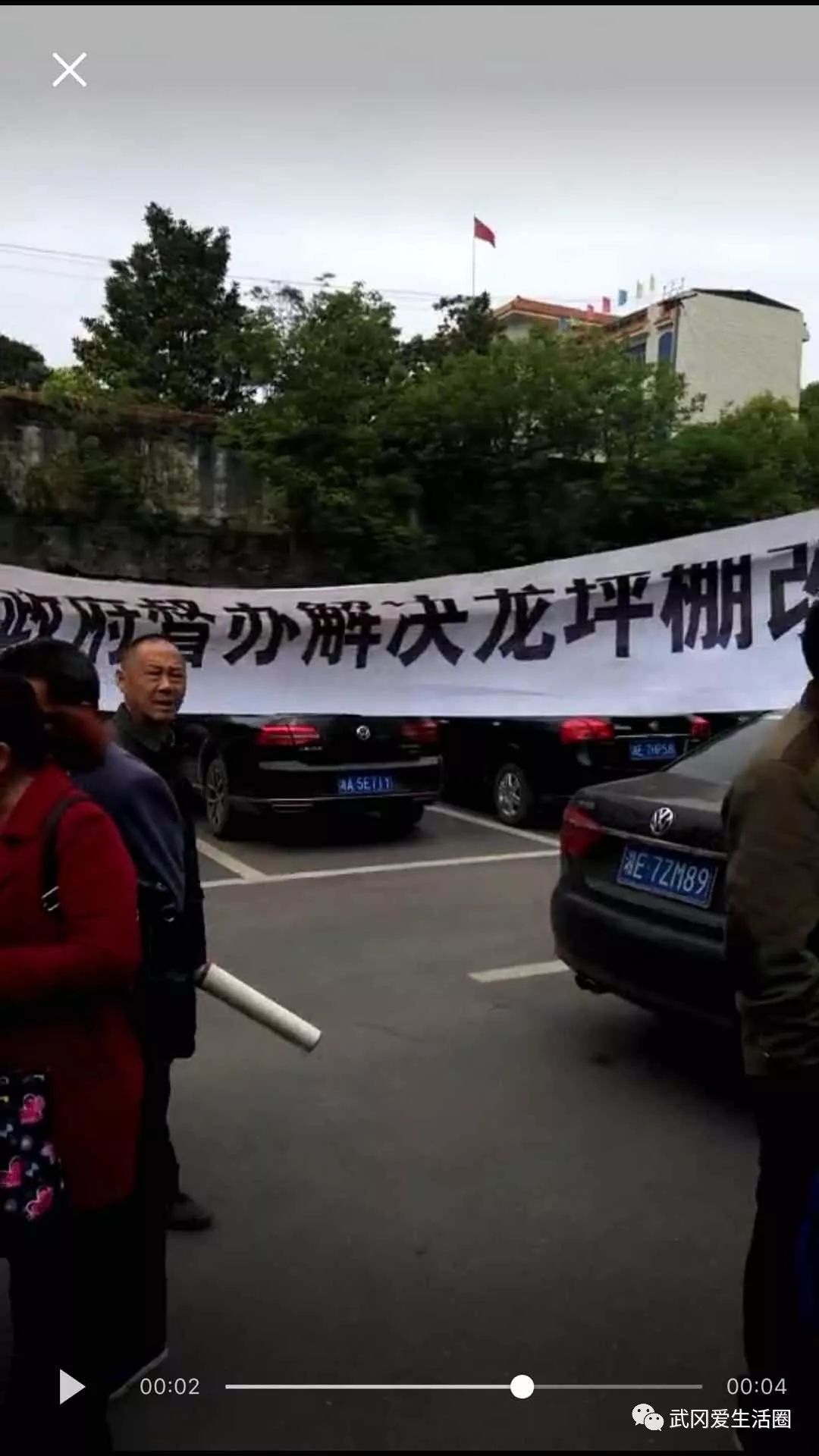 剛剛，龍坪集資房業(yè)主因遲遲交不了房，無奈堵住市政府