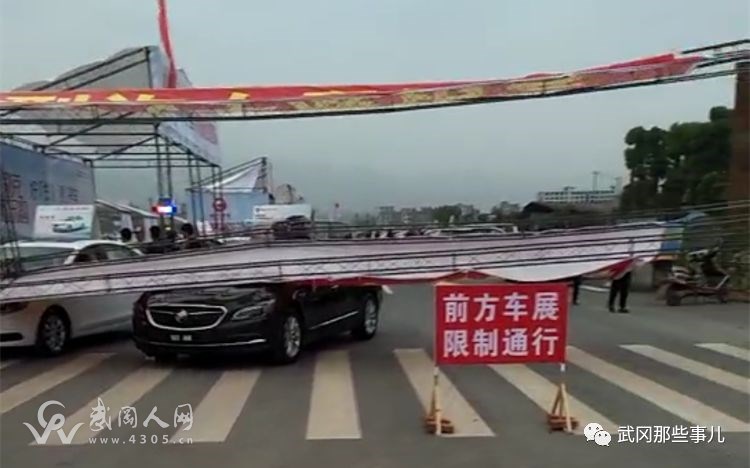 武岡車展發(fā)生事故,桁架倒塌,3輛新車被壓