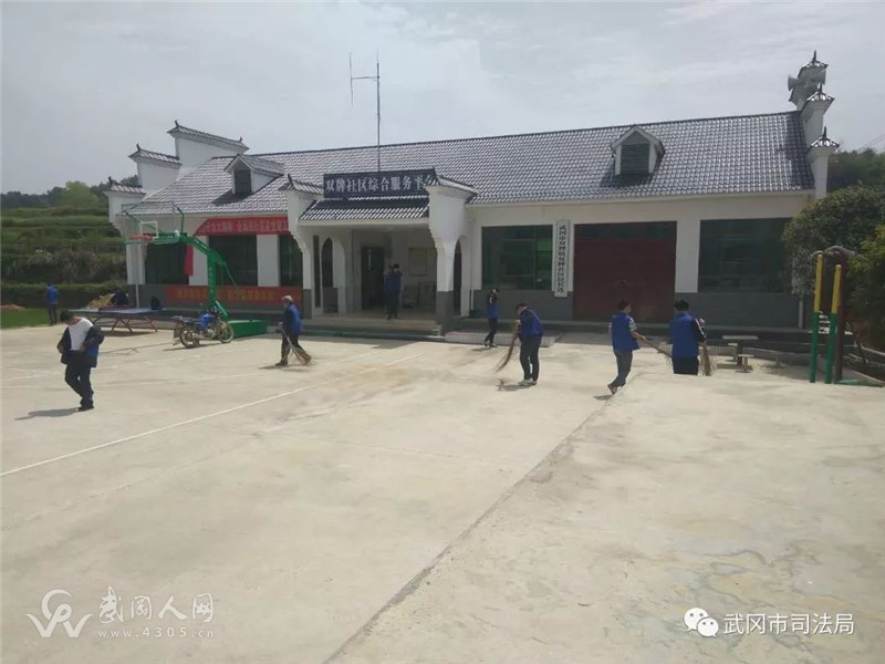 武岡市司法局建立首個社區(qū)服刑人員義務勞動基地