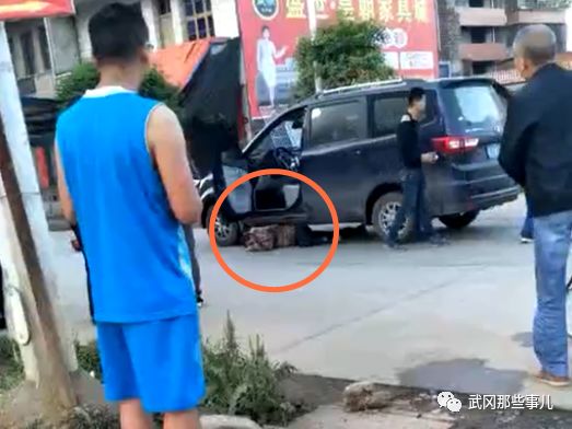 武岡一男子被撞到車(chē)底下去了,太嚇人了!