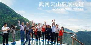 武冈云山玻璃栈道开放首日游客惊呆，美女双腿吓软！外国人都来了！