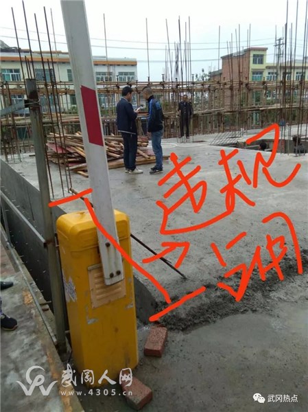 厲害了!武岡這幾戶人違規(guī)建房,無視規(guī)劃局整改通知,強行修建…