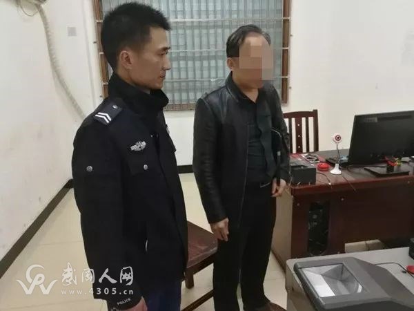 武岡男子報(bào)110，結(jié)果把自己送拘留所？！