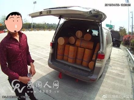 武岡西收費(fèi)站一面包車(chē)被查,竟然是個(gè)移動(dòng)“炸彈”!