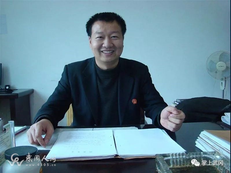 武岡人民法院辦公室中“難以腐蝕的足金”