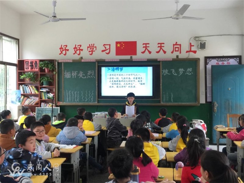 8“話清明、紀(jì)先烈”主題班隊(duì)活動(dòng)課.jpg