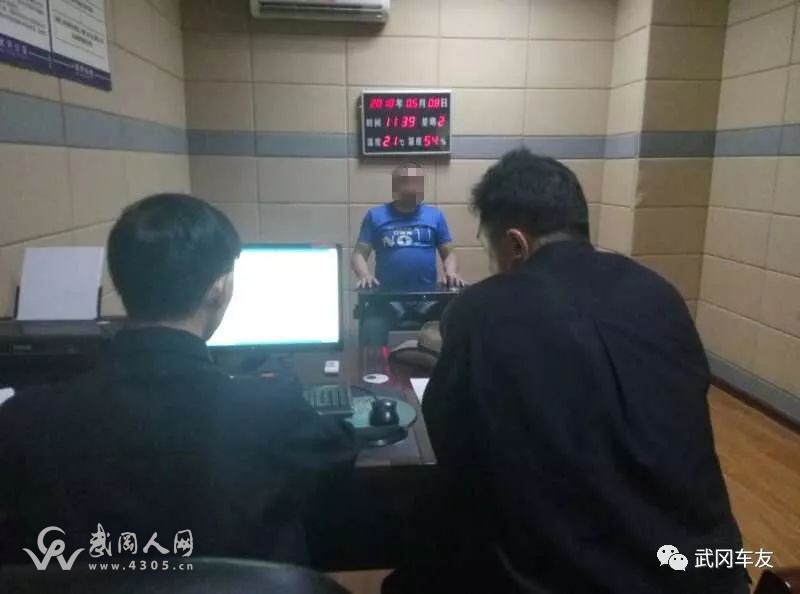 武岡一男子推搡執(zhí)勤人員,結(jié)果吃牢飯了!