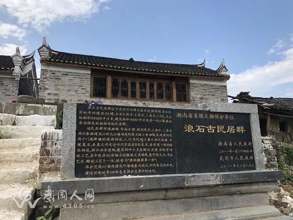 武岡這個村,全國也十分罕見!你去過嗎?