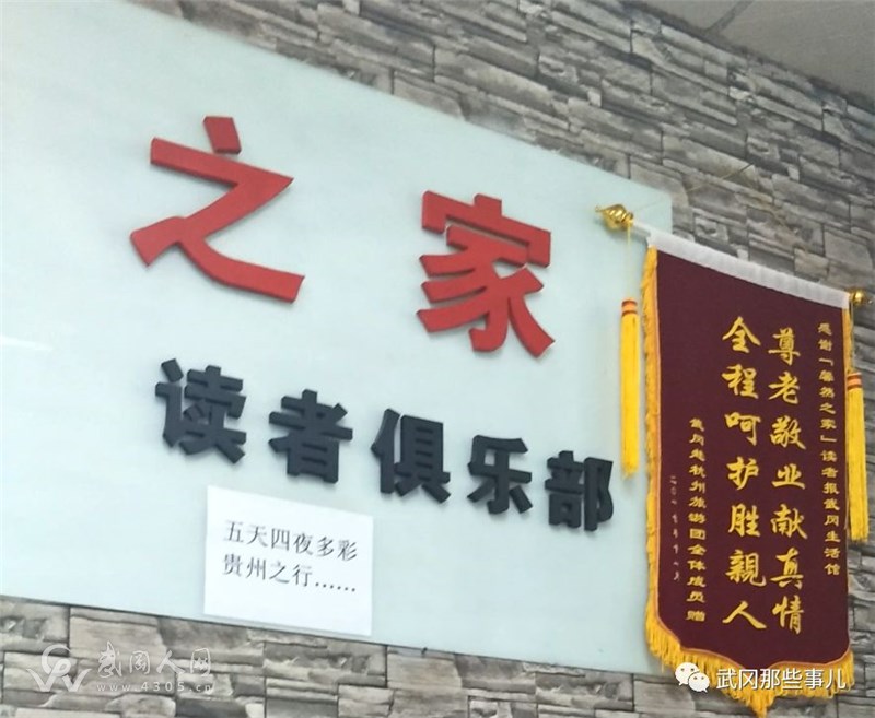 武冈这个地方要注意，专门骗老人！