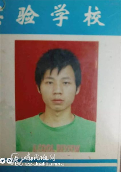 武岡的何廷學(xué)離家五年了！你究竟在哪？