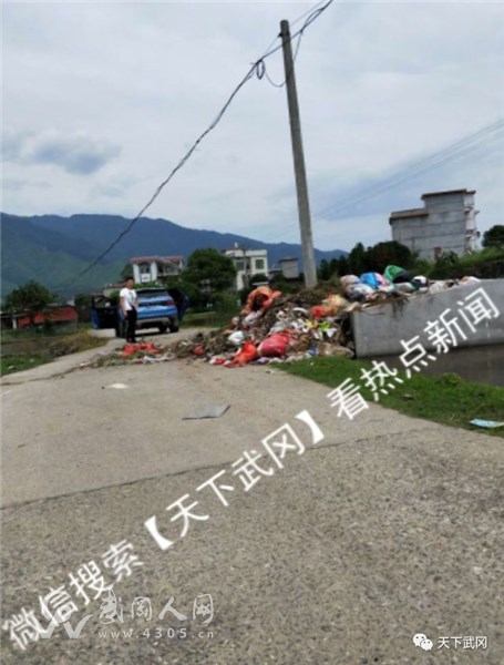 武岡這個地方好臭！你那里也是這個情況嗎？