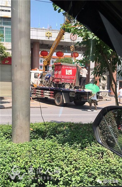 武岡這些開車的師傅們注意了,查到一律拖走!