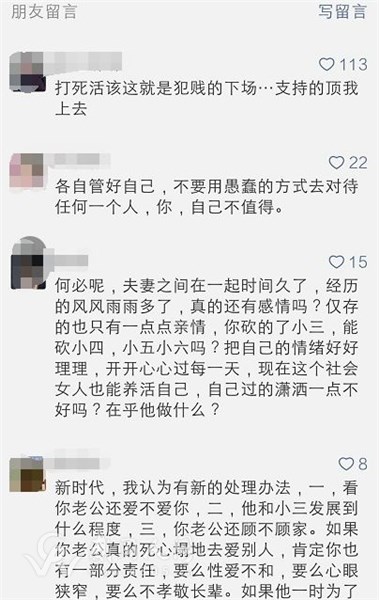 武岡隔壁小三在街上被原配怒砍進(jìn)醫(yī)院,場面震撼!
