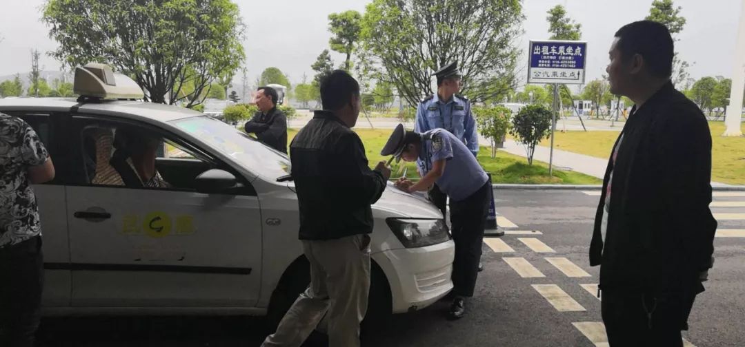 警惕!武岡機(jī)場(chǎng)外的出租車(chē),有拒載、高價(jià)宰客的行為!