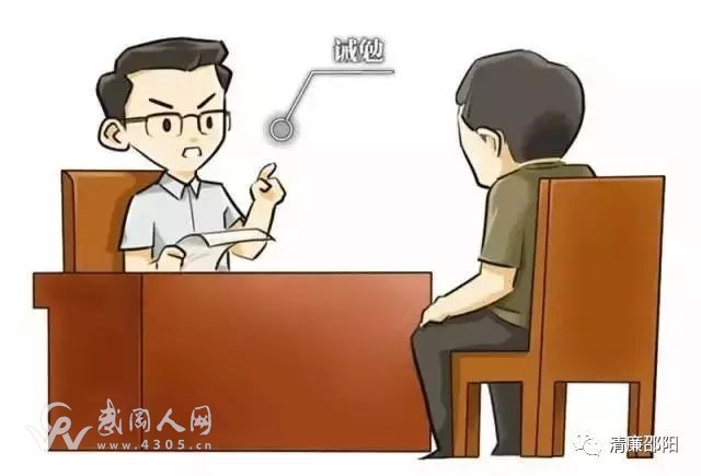 武岡這個高官落馬了!成邵陽監(jiān)察委留置“第一槍”!