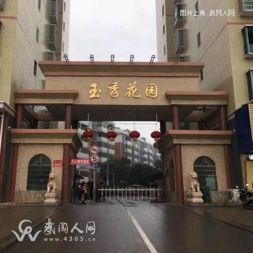 武岡這個小區(qū)被投訴83次!所為何事?