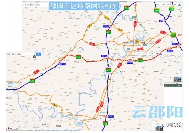 武岡人注意！這段高速公路馬上要大修！