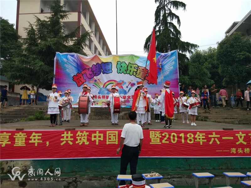 放飛夢想 快樂童年—灣頭橋鎮(zhèn)中心小學(xué)舉行慶“六。一”文藝匯演