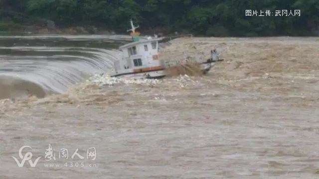 武岡漂來(lái)兩只鄰縣的渡船!看來(lái)這雨下得確實(shí)有點(diǎn)大~