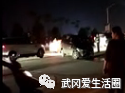 武岡春光大橋又出事了!現(xiàn)場滿地碎渣!