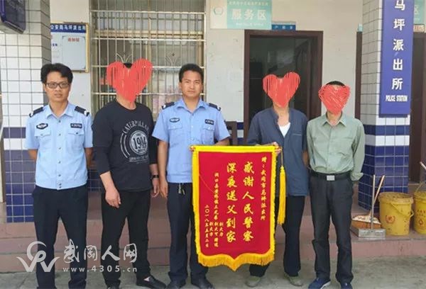 民警深夜送老人回家,子女送錦旗表感謝