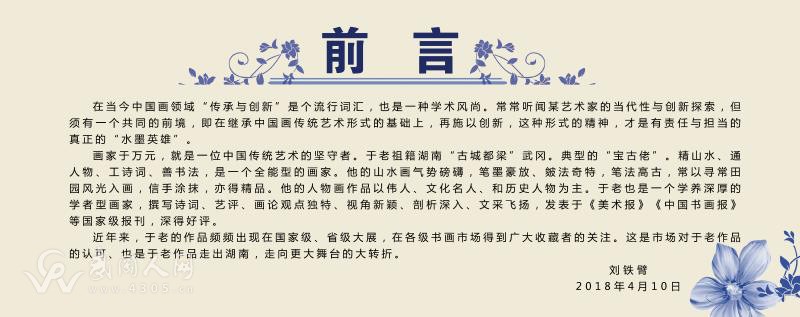微信圖片_20180512173419.jpg 微信圖片_20180512173419.jpg