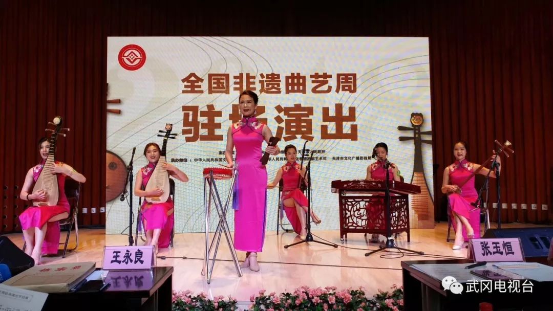 【視頻】武岡絲弦亮相“全國非遺曲藝周”