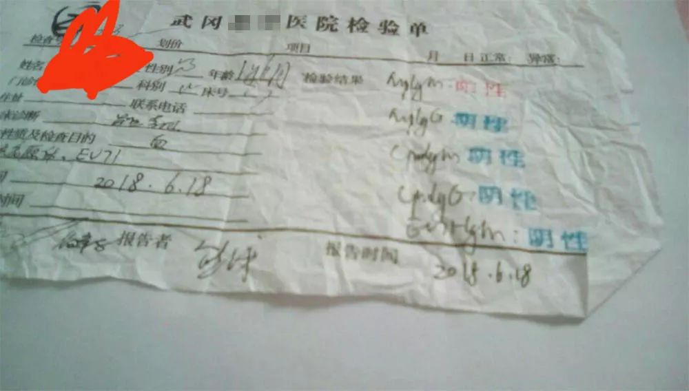 武岡某醫(yī)院給孩子打吊針,手腳都打不進(jìn)去,然后...